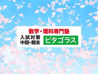 合格実績(2023-2026年度)
