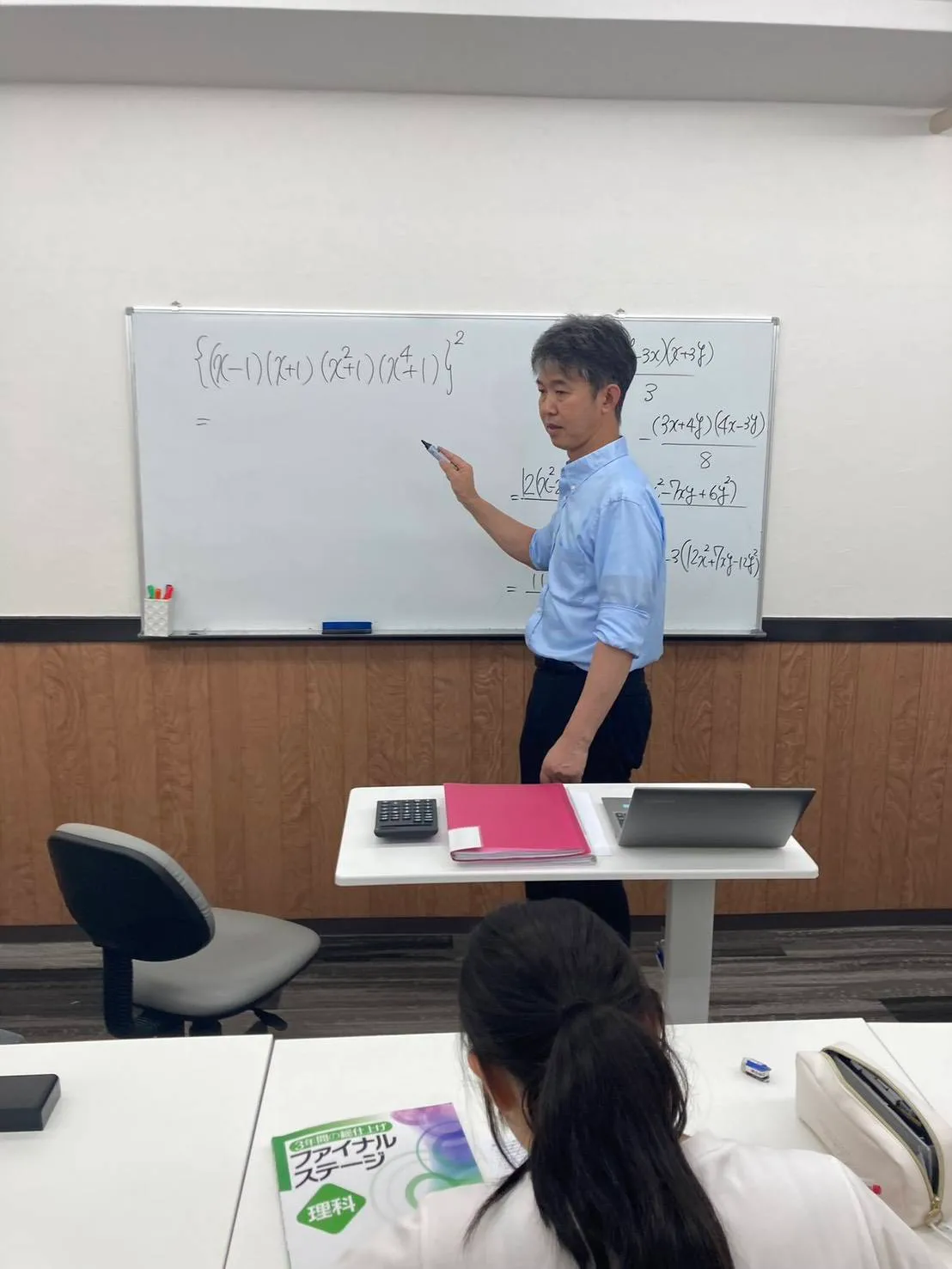 当塾の様子
